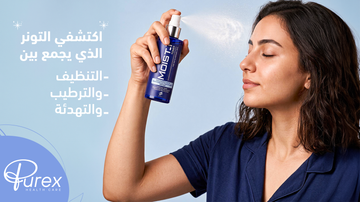 أفضل تونر للوجه طبيعي
