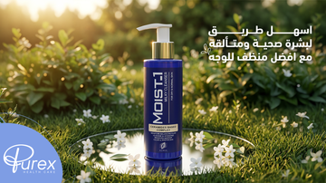 The Easiest Way to Healthy, Radiant Skin with the Best Face Cleanser