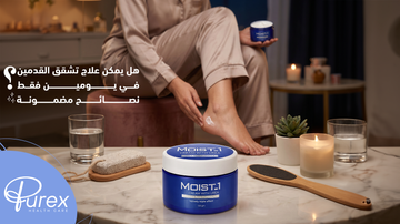 علاج تشقق القدمين في يومين