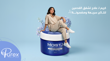 علاج تشققات القدمين
