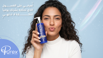 Discover the Cleanser Your Skin Needs Daily for Endless Radiance
