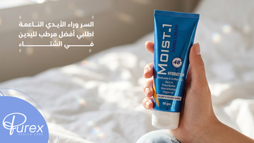 Moist-1 Hand Cream : Fast and Effective Results