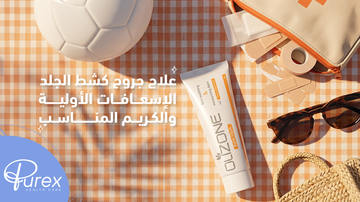 How to Treat Superficial Wounds : First Aid and the Right Cream