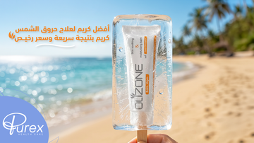 The Best Cream for Treating Sunburn, Relieving Inflammation, and Accelerating Skin Healing