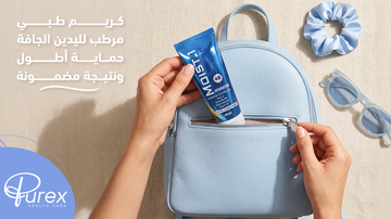 Medical Moisturizing Hand Cream for Dry Hands : Longer Protection and Guaranteed Results