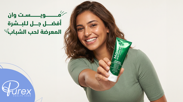 Moist One : The Best Gel for Acne-Prone Skin