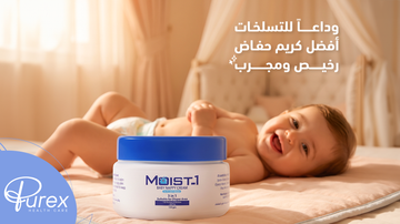 Goodbye Diaper Rash : The Best Affordable and Effective Diaper Cream