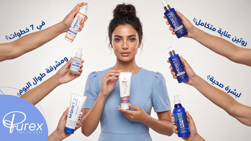 A Complete Skincare Routine : 7 Steps for Healthy, Radiant Skin All Day