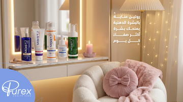 روتين عناية بالبشرة الدهنية