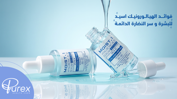 Discover the Benefits of Hyaluronic Acid for Your Skin