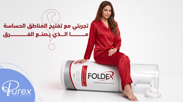 تفتيح المناطق الحساسة تجربتي
