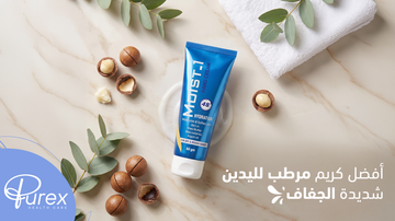 Your Complete Guide to the Best Moisturizing Hand Cream for Dry Hands