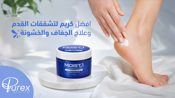 Effective Treatment for Cracked Heels : Restore Smooth, Healthy Feet