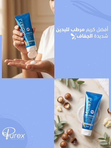 Your Complete Guide to the Best Moisturizing Hand Cream for Dry Hands