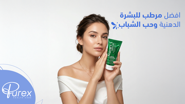 Understanding and Choosing the Best Moisturizing Gel for Oily Skin