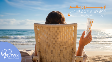Olizon Balm : The Best Sunburn Cream for Face and Body