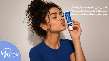 Get Soft, Healthy Lips All Year Long with the Best Lip Moisturizer