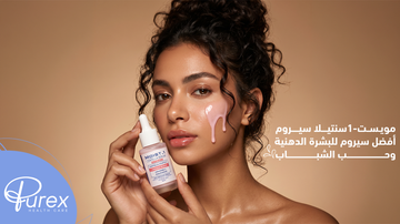 Moist-1 Centella Serum : The Best Serum for Oily and Acne-Prone Skin