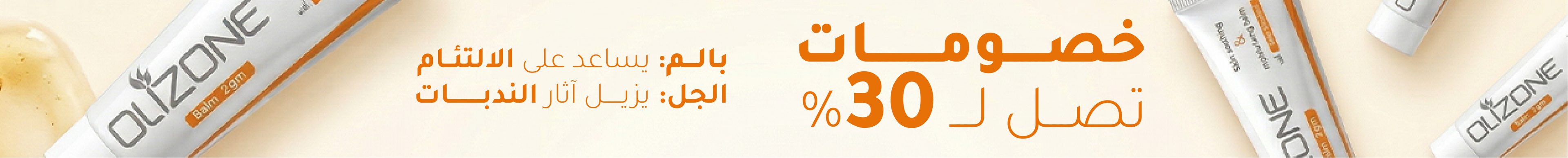 collection-banner-image